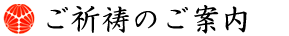 ���F���̂��ē�