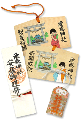 産泰さまの絵馬やおまもり