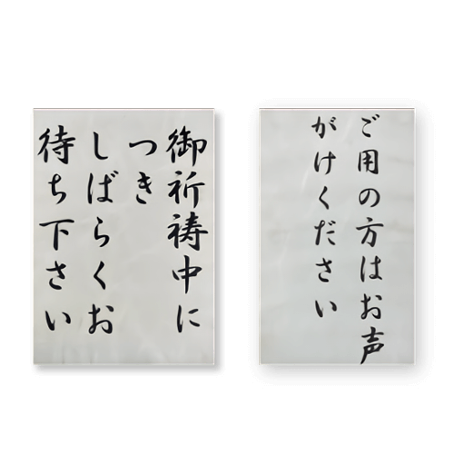 賀茂別雷神社