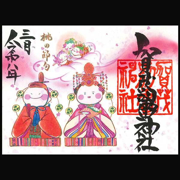 雷ちゃんと雛祭り