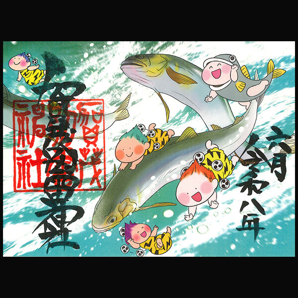授与品一覧 - 賀茂別雷神社（かもわけいかづちじんじゃ）栃木県佐野市